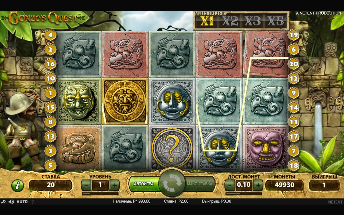 Игровой автомат Gonzo's Quest, медальон Free Fall на втором барабане и Wild на третьем